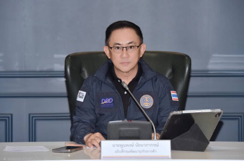 พาณิชย์ บุกห้วยขวางเช็กบิลทุนต่างชาติส่อนอมินี เจอ 4 บริษัทซุกที่อยู่เดียว