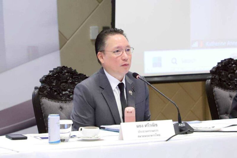 ผยง ศรีวณิช ประชุม กกร.