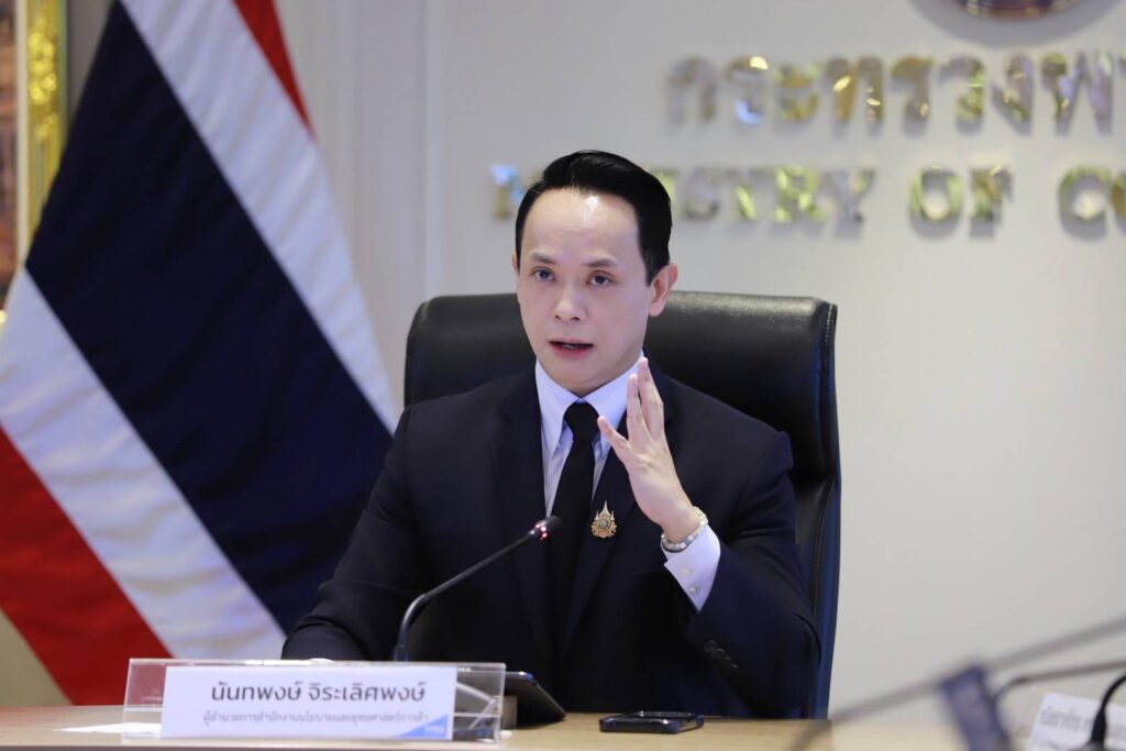 นันทพงษ์ จิระเลิศพงษ์