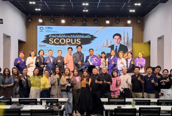 DPU เปิด Scopus Publication Strategy พางานวิจัยสู่การตีพิมพ์วารสารนานาชาติ