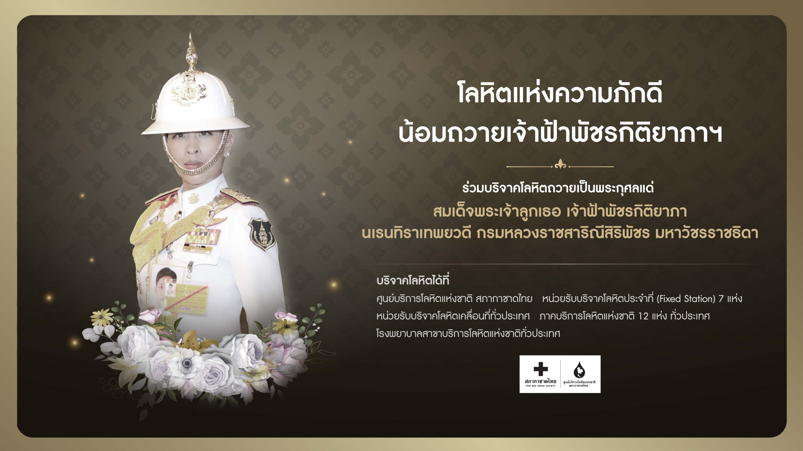 ข่าว