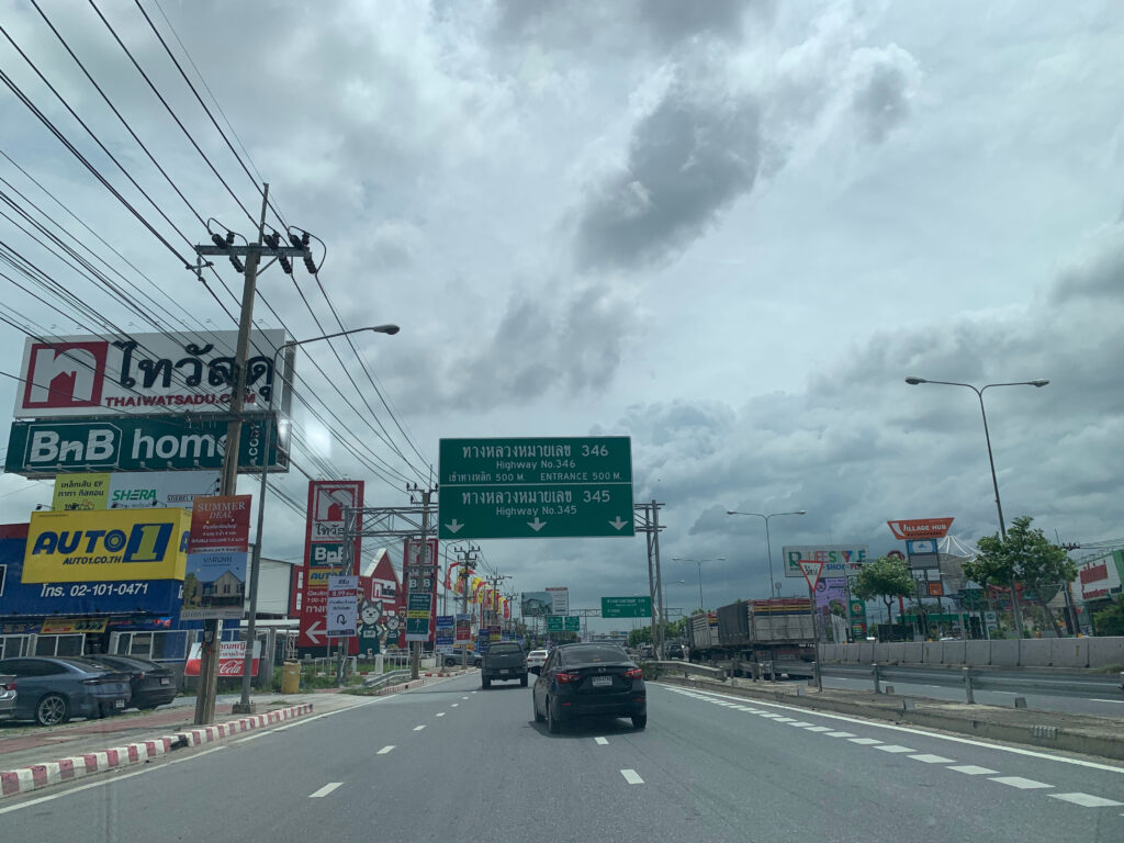 ที่ดิน