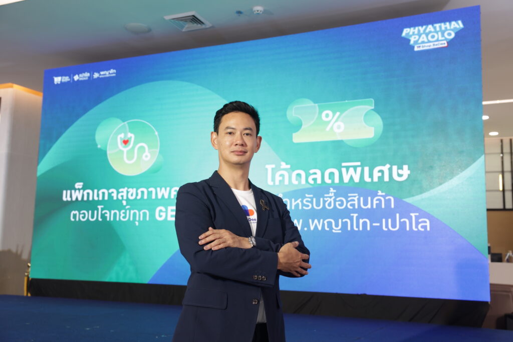ศิวดล มาตยากูร