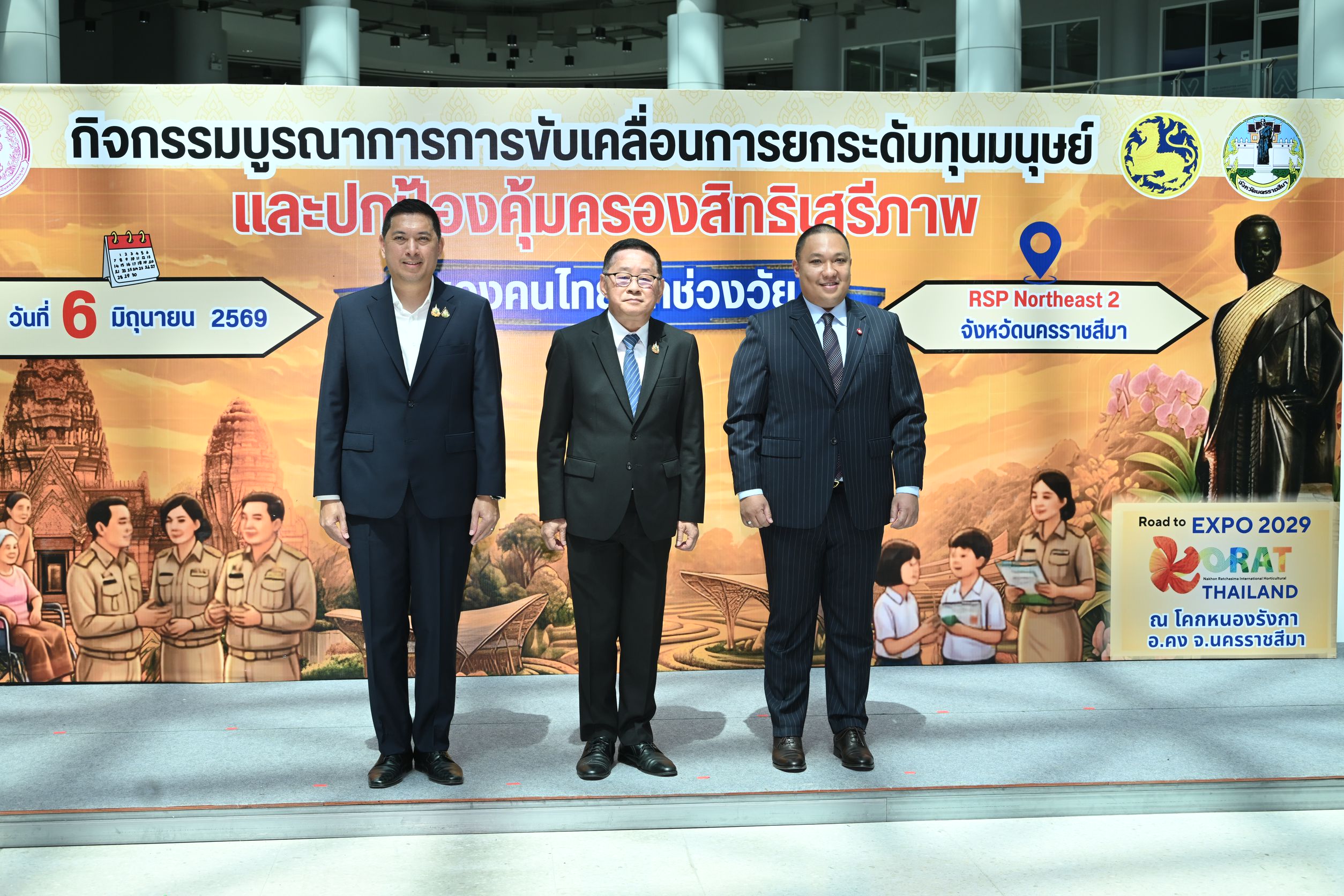 3 รมต. ลูกหลานโคราช ลุยยกระดับจังหวัด-คุ้มครองสิทธิคนไทยทุกช