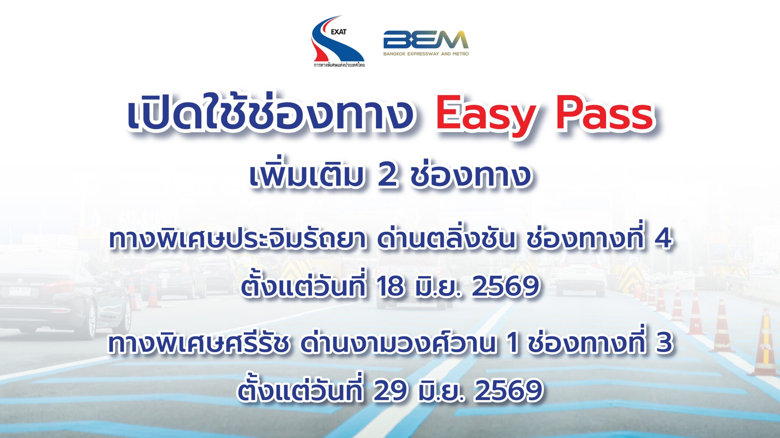 ข่าว