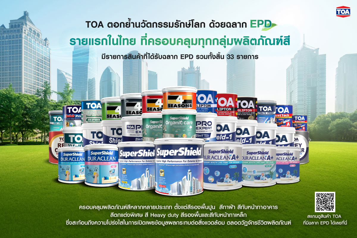 TOA ยืนหนึ่ง Green Ecosystem ไทย คว้าฉลาก EPD สูงสุด 33 รายการ