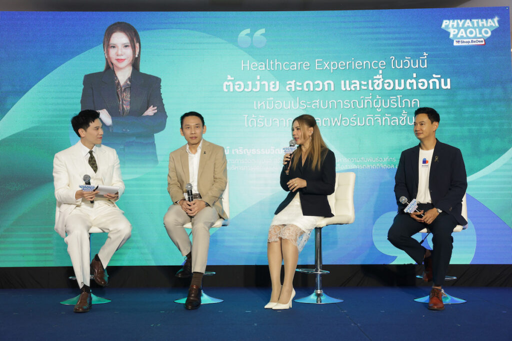 บรรยากาศงานพญาไท-เปาโล