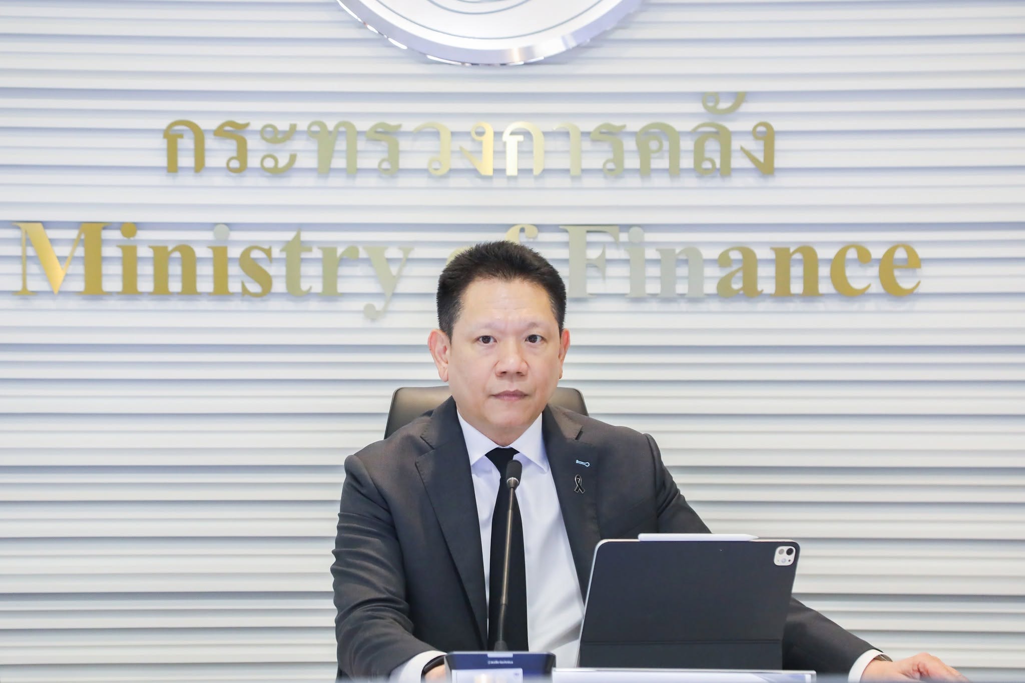 คลัง ลุยเดินหน้า NIT ภายใน 2 ปี จัดสวัสดิการให้เหมาะกับแต่ละคน