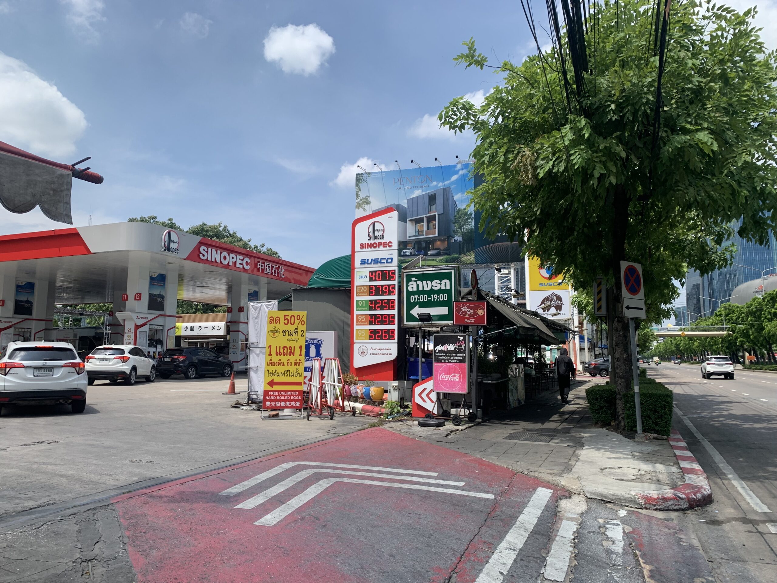 ข่าว