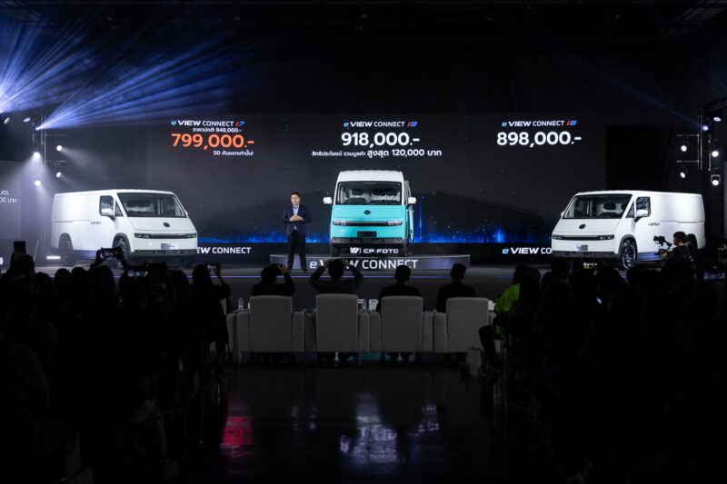 CP FOTON