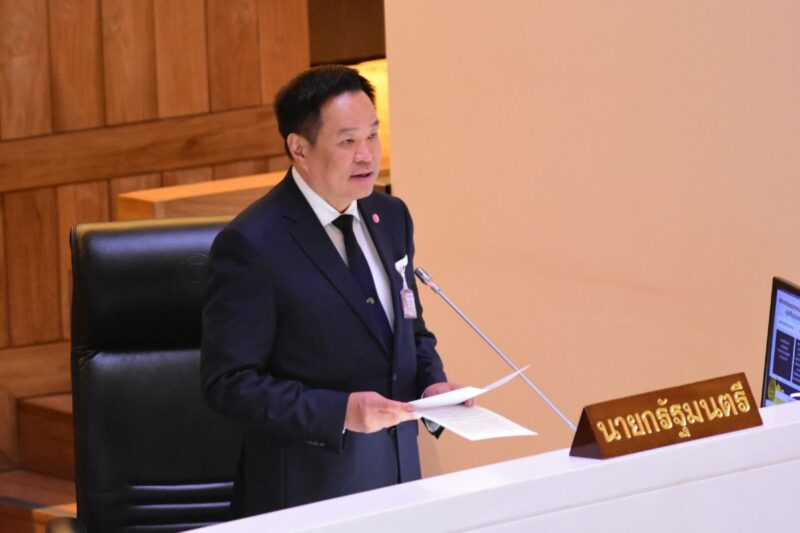 อนุทิน ชาญวีรกูล