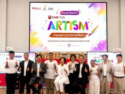 ‘CIMB THAI ARTISM’ เปิดสนามศิลปะ หนุนเด็กออทิซึมโตในตลาดอาร์ต