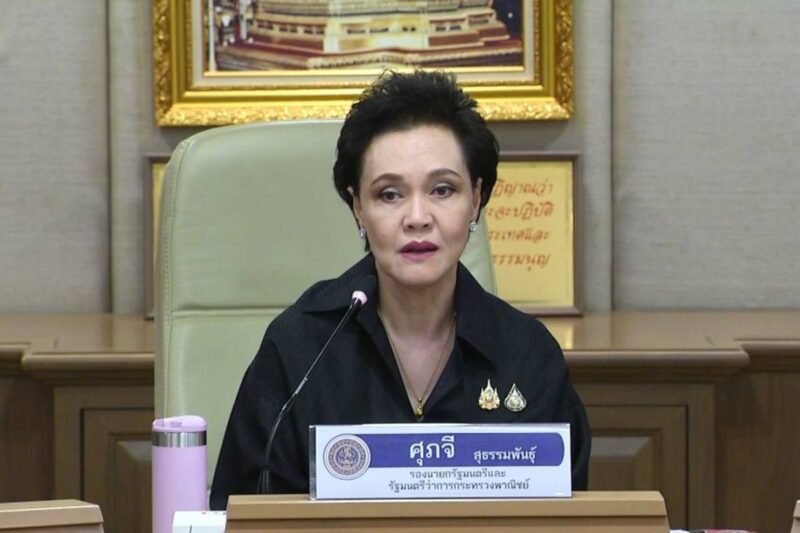 ศุภจี สุธรรมพันธุ์