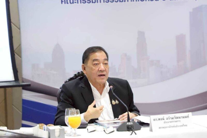 พจน์ อร่ามวัฒนานนท์