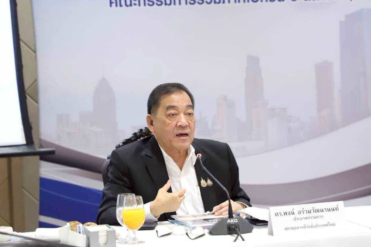เอกชนนัดถกรัฐบาลบ่ายนี้ ชงแก้กฎกระทรวงปลดล็อกเศรษฐ