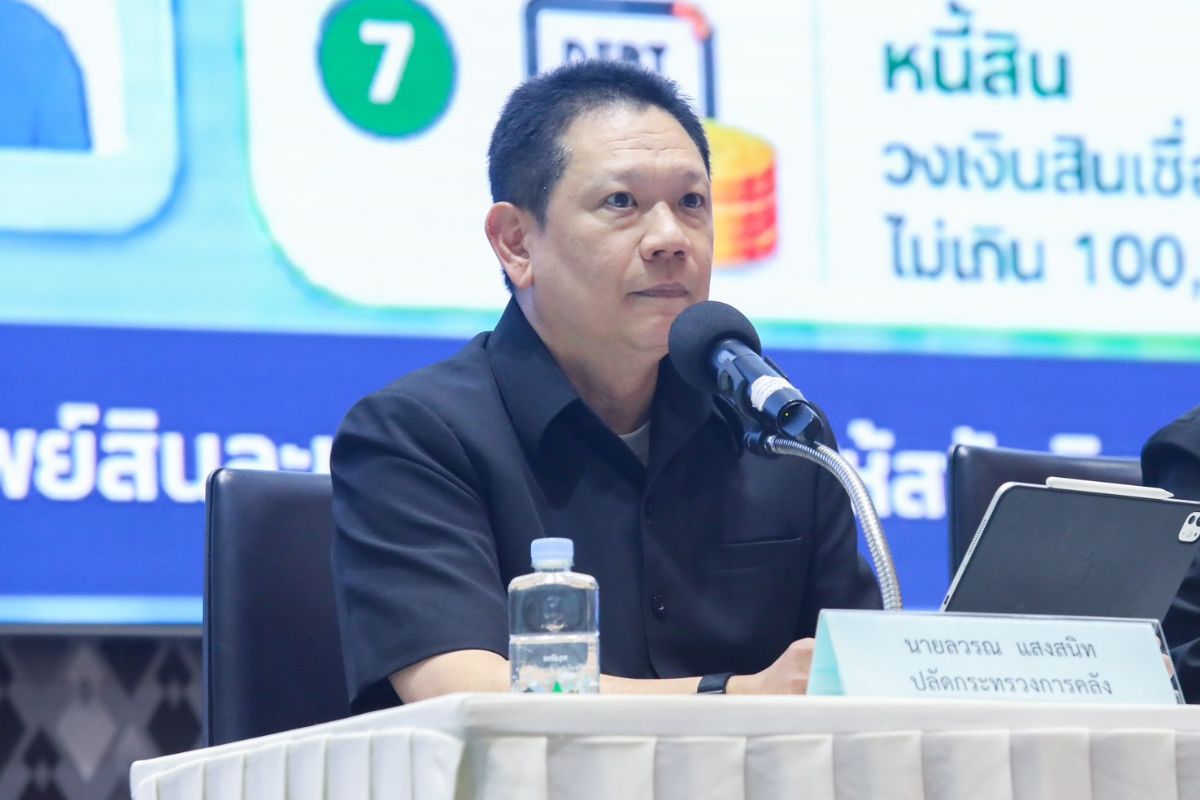 คลังเปิดเงื่อนไขใหม่บัตรสวัสดิการแห่งรัฐ ปิดช่อง ‘จนไม่จริง’