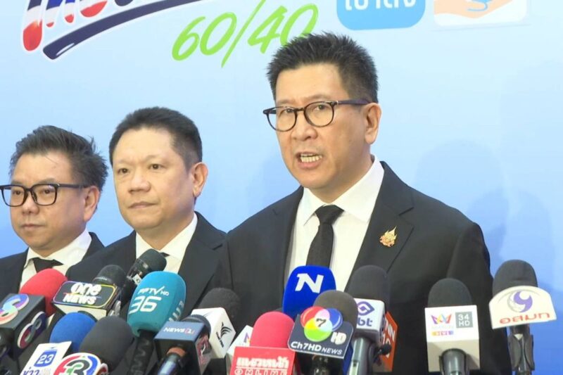 เอกนิติ นิติทัณฑ์ประภาศ