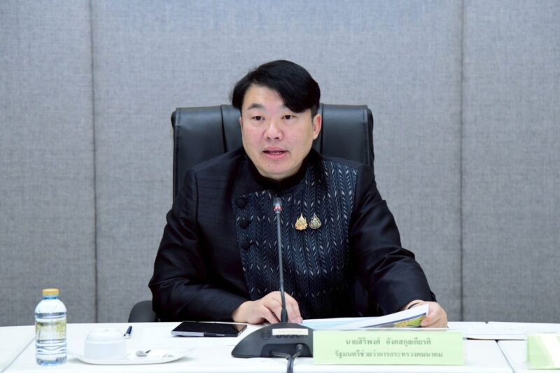 สิริพงศ์ อังคสกุลเกียรติ