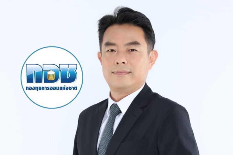 ตั้ง ‘เพ็ชร ชินบุตร’ นั่งเลขาธิการฯ กอช. คนใหม่