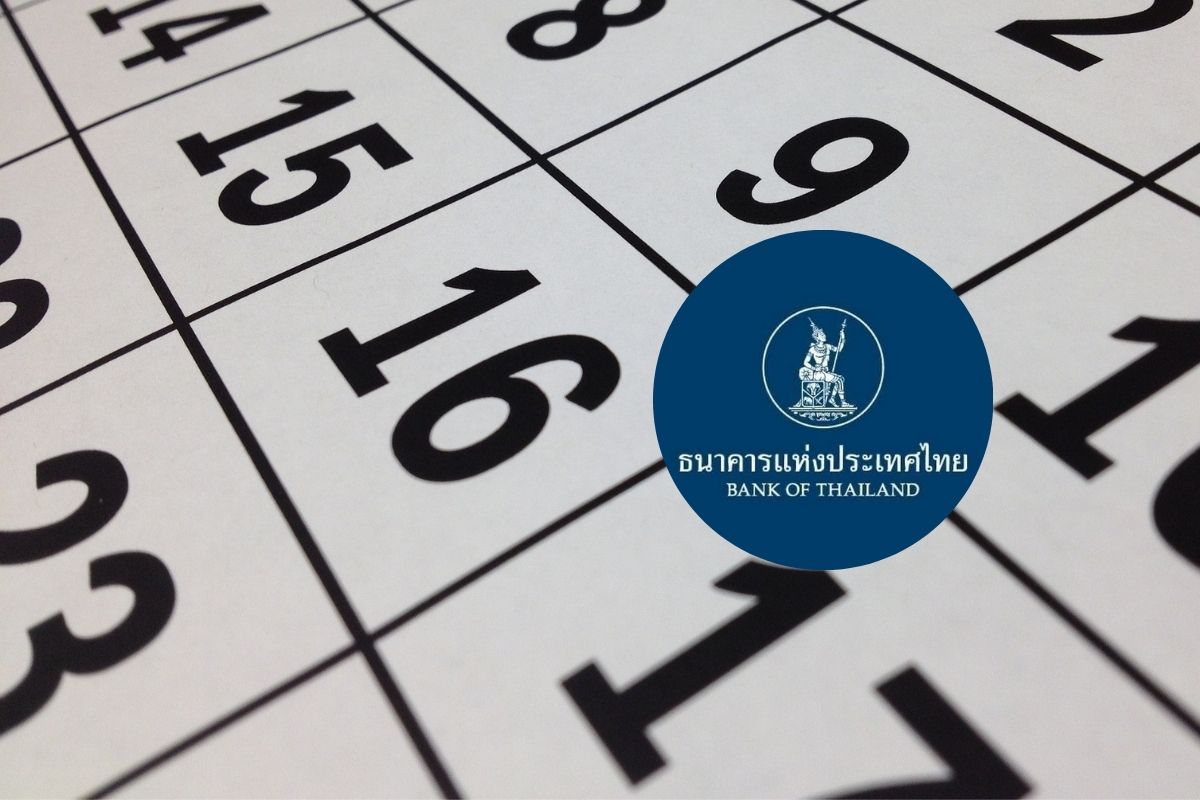 ธปท. ประกาศให้วันที่ 16 ต.ค. 69 เป็นวันหยุดแบงก์เพ