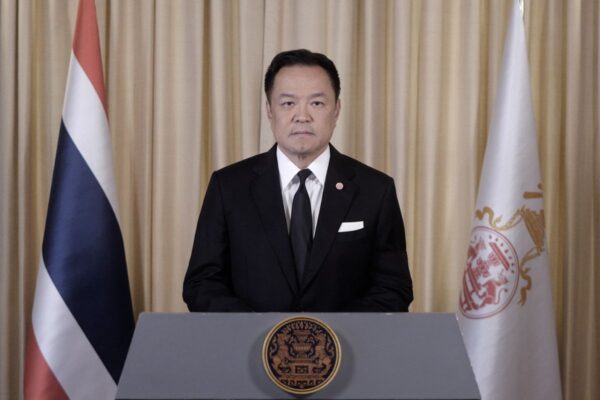 แถลงการณ์ นายกรัฐมนตรี น้อมรำลึกพระกรุณาธิคุณ เจ้าฟ้าพัชรกิติยาภาฯ