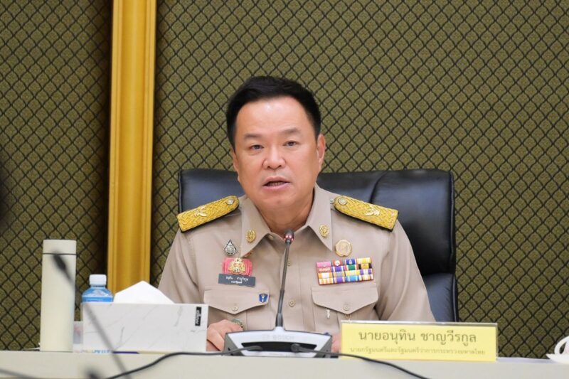 อนุทิน ชาญวีรกูล