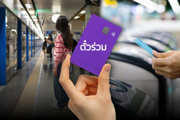 เปิดรายละเอียด ‘ตั๋วร่วมรถไฟฟ้า’ ครม. เคาะค่าโดยสาร 17-45 บาท