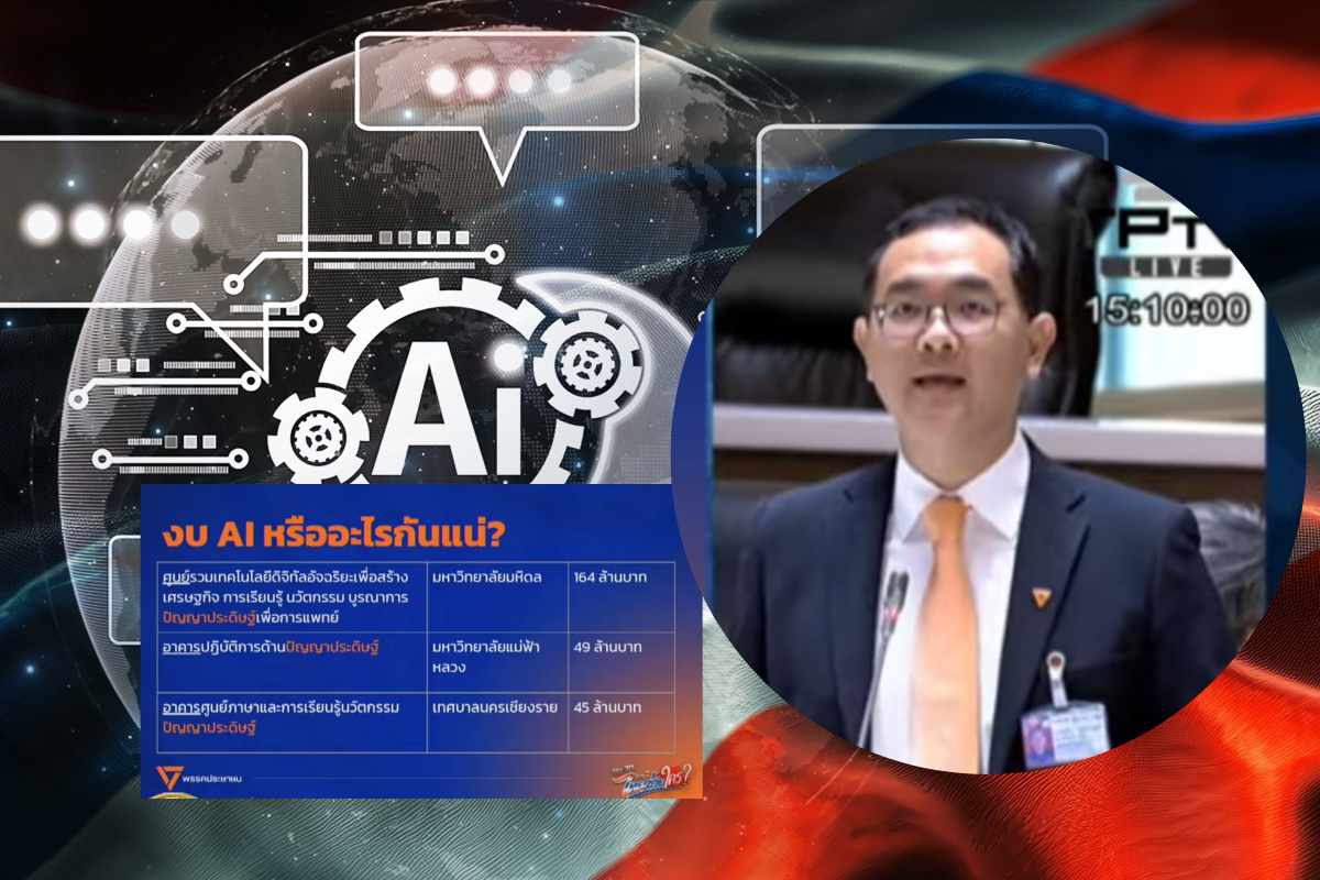 ข่าว