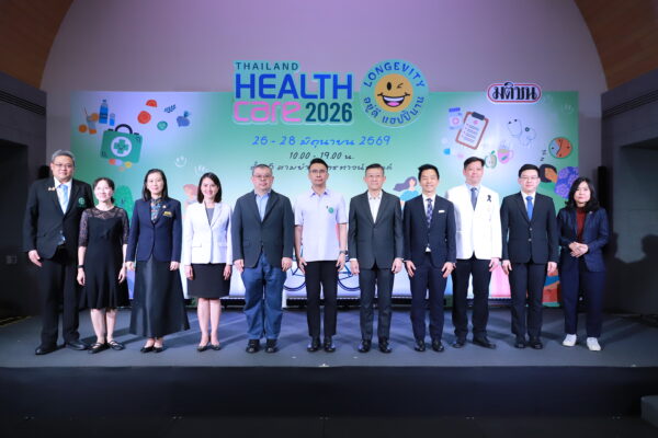 เครือมติชนผนึกบิ๊กพันธมิตร จัดใหญ่ “Thailand Healthcare 2026” ชู Longevity อยู่ดี แฮปปี้นาน