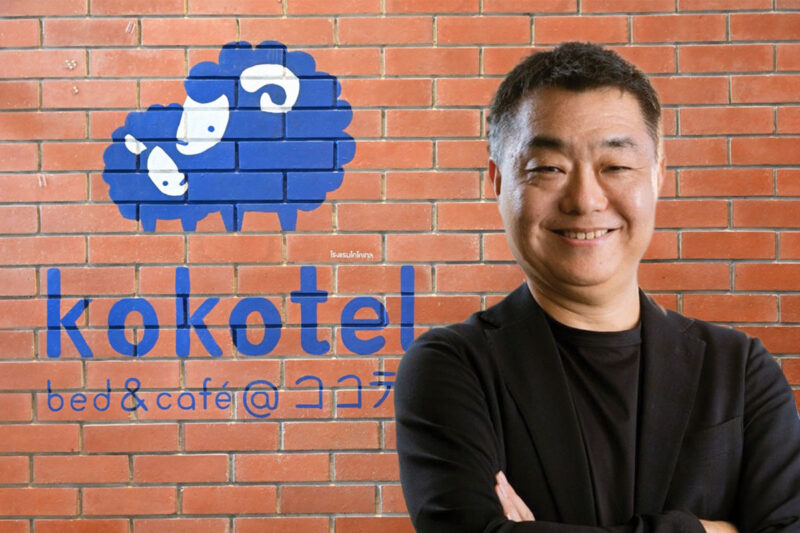 ‘โคโคเทล’ ต่อยอดความสำเร็จ ตั้งเป้าขยายโรงแรม 1 พันแห่งใน 10 ประเทศ