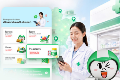 LINE MAN ผ่านการรับรองจาก อย. เดินหน้าบริการ ‘Telepharmacy’ เต็มรูปแบบ