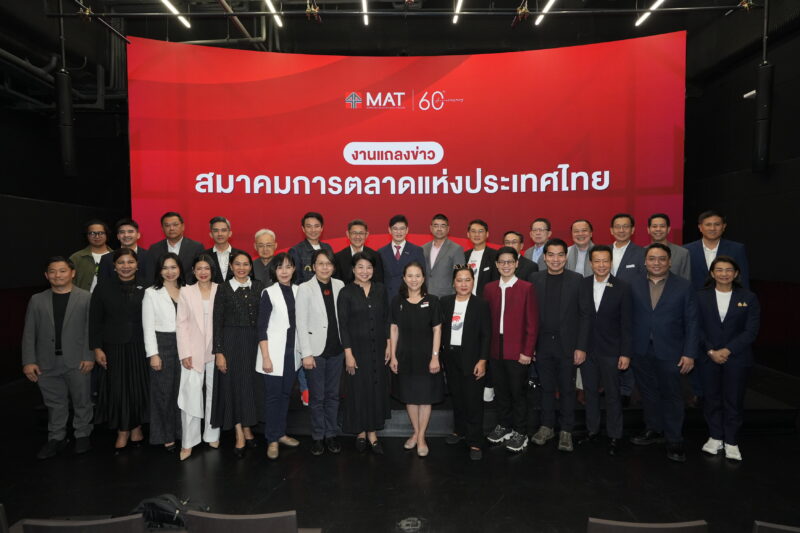 กางแผน 5 ยุทธศาสตร์ ยกระดับนักการตลาดไทย