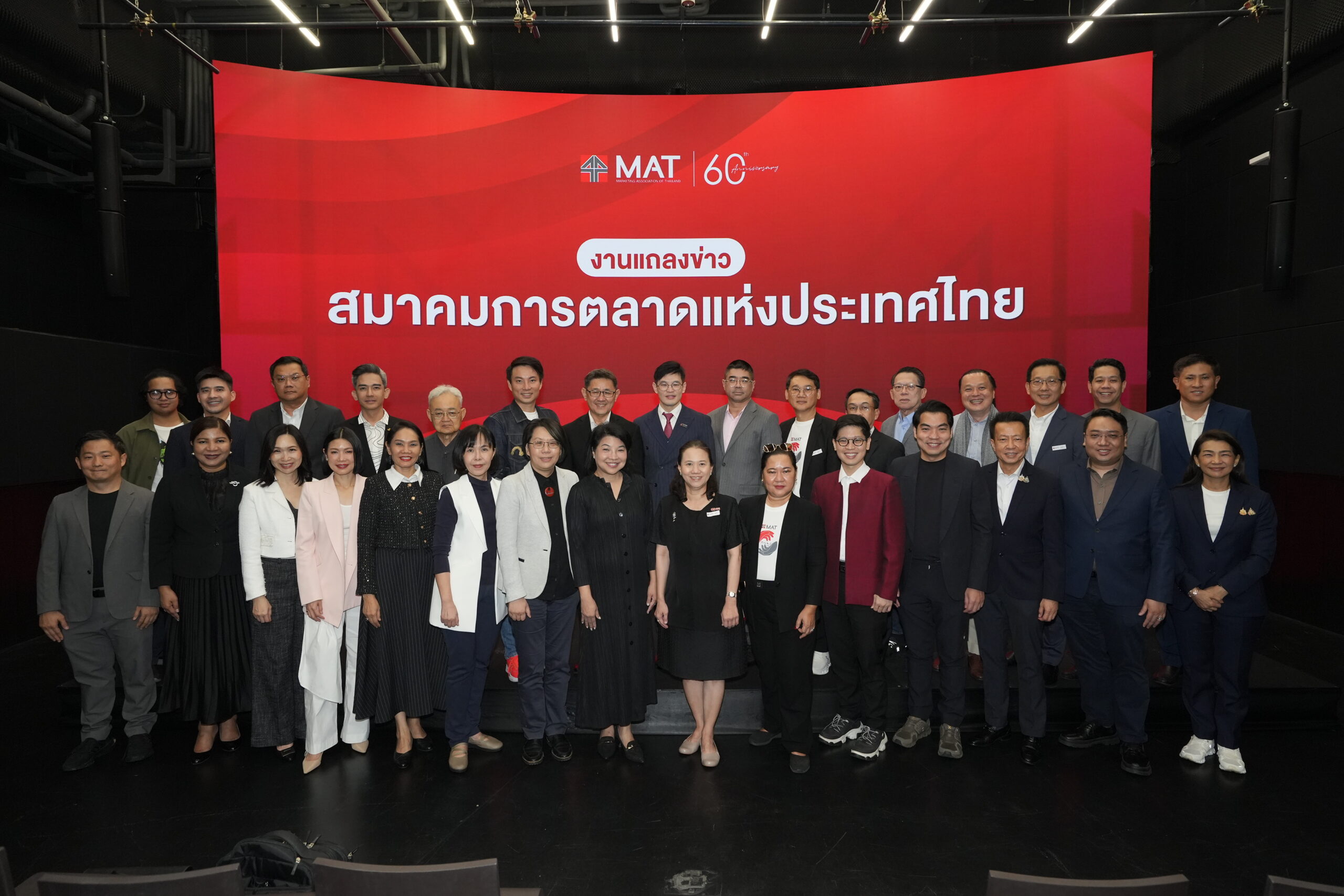กางแผน 5 ยุทศาสตร์ ยกระดับนักการตลาดไทย