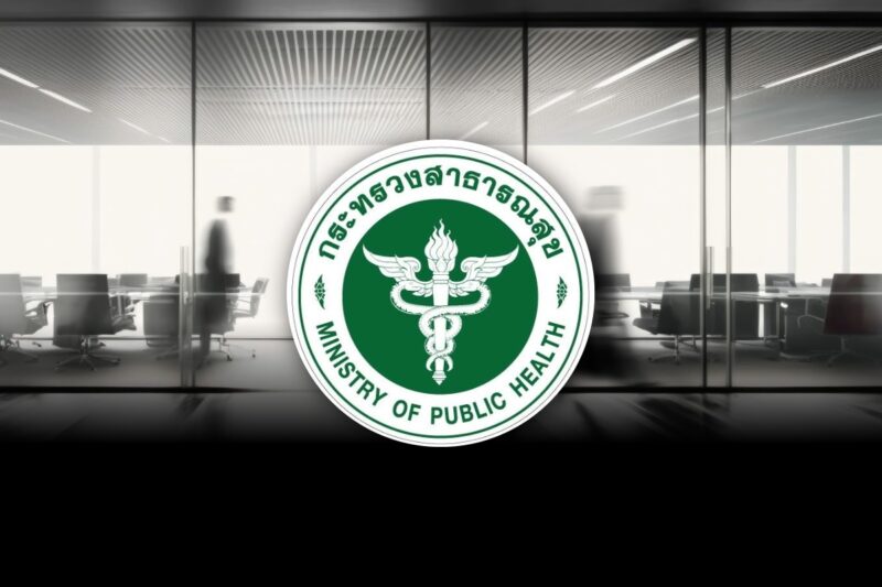 สธ. ปรับค่าจ้างใหม่ พกส.-ลูกจ้างรายเดือน ขั้นต่ำ 10,520 บาท