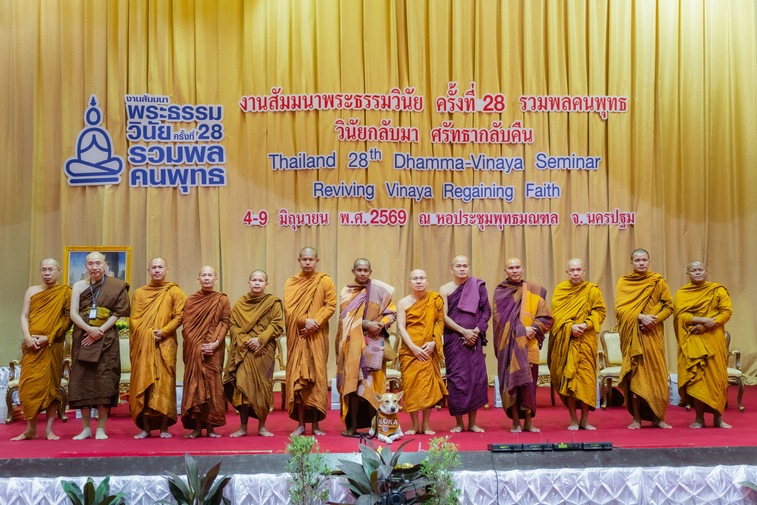 คณะพระภิกษุนานาชาติ ‘Walk for Peace’ เยือนไทย รับรางวัล ‘เสา