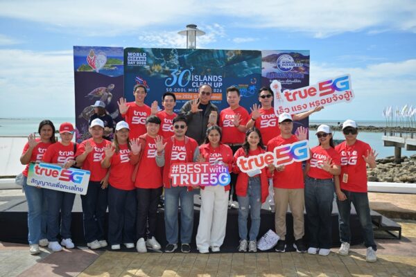 ทรู คอร์ปอเรชั่น เคียงข้างชุมชนเกาะไทย ร่วมภารกิจ 30+ Islands Clean-Up: So Cool Mission 2026 ฟื้นฟูทะเลไทย