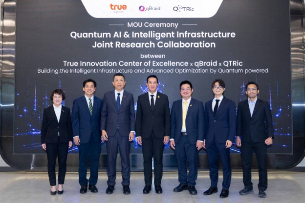 เปิดประตูสู่อนาคต! ทรู ผนึก QTRic และ qBraid จัดงา