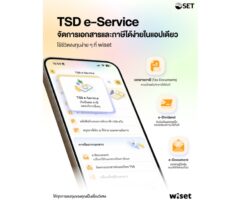 “TSD ยกระดับ TSD e-Service สู่แอป “wiset” ตอบรับไลฟ์สไตล์ผู้ถือหุ้นยุคดิจิทัล