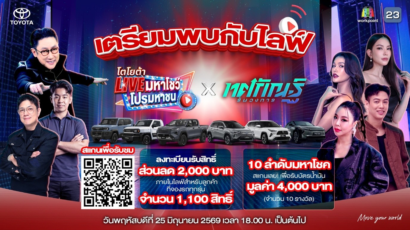ข่าว