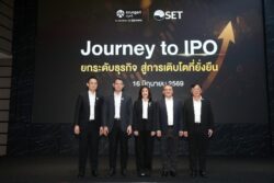 ตลาดหลักทรัพย์ฯ ร่วมกับ ธนาคารกรุงศรีอยุธยา จัดสัมมนา “Journey to IPO: ยกระดับธุรกิจสู่การเติบโตที่ยั่งยืน”