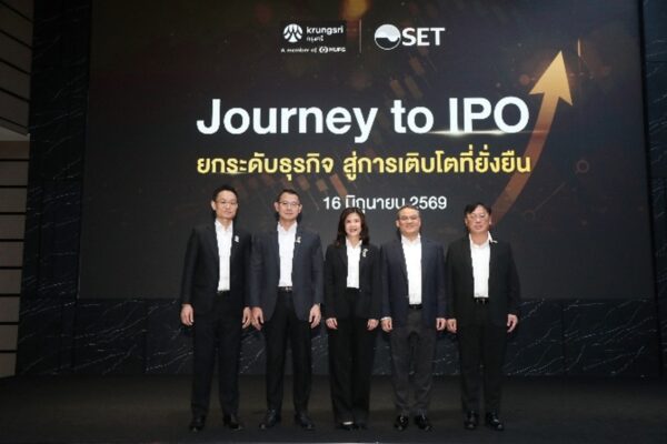 ตลาดหลักทรัพย์ฯ ร่วมกับ ธนาคารกรุงศรีอยุธยา จัดสัมมนา “Journey to IPO: ยกระดับธุรกิจสู่การเติบโตที่ยั่งยืน”