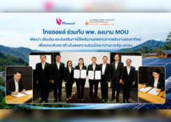 ไทยออยล์ MOU พพ. ร่วมพัฒนา ส่งเสริมพลังงานแสงอาทิตย์ ยกระดับโมเดลความร่วมมือภาครัฐ-เอกชน