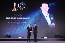 โรงพยาบาลกระดูกและข้อ ข้อดีมีสุข คว้า THAILAND TOP CEO OF THE YEAR 2026