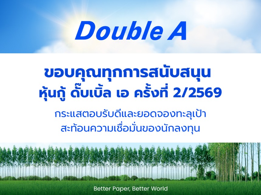 ข่าว