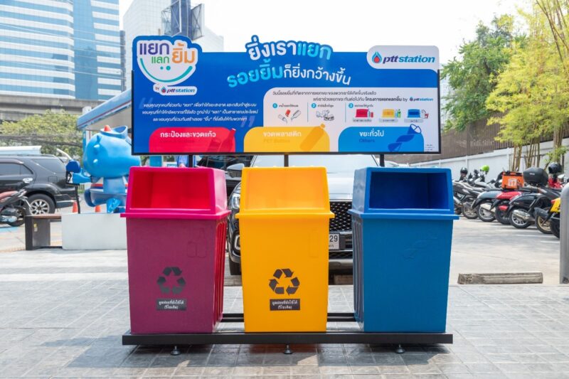 OR เดินหน้าสิ่งแวดล้อม รับวันสิ่งแวดล้อมโลก ชู Solar Rooftop – “แยก แลก ยิ้ม”