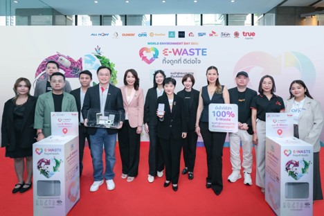 รับวันสิ่งแวดล้อมโลก 2026…ทรู ชวน 10 พันธมิตรร่วมส่งต่อพลังบวก ยกระดับ “E-Waste ทิ้งถูกที่ ดีต่อใจ”