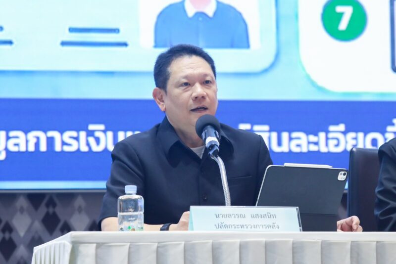 ปลัดคลังยันไม่นำข้อมูลร้านค้าไทยช่วยไทยพลัส เรียกเก็บภาษีย้อนหลัง ชี้ไม่ต้องกังวล