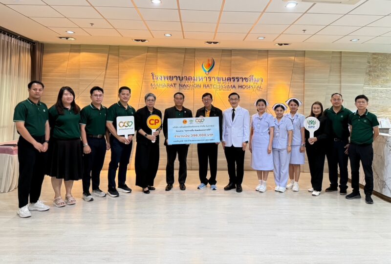 ‘ทุกการซื้อ คือพลังแห่งการให้’ CPF ร่วมสนับสนุนอุปกรณ์ทางการแพทย์และช่วยเหลือผู้ป่วย รพ.มหาราชนครราชสีมา