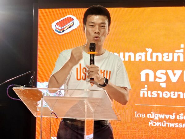 สนาม กทม. คือฝันใหญ่ ปชน. ‘เท้ง’ ปลุกกาเพื่อเปลี่ยน-รื้อระบบงบแสนล้าน