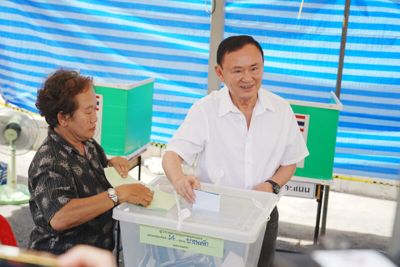 ทักษิณ ชินวัตร